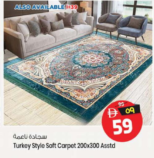 available at سفاري هايبر ماركت in الإمارات العربية المتحدة , الامارات - رَأْس ٱلْخَيْمَة