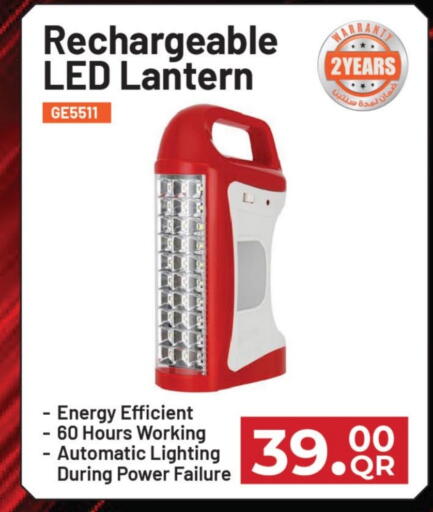 available at مارك & سيف in قطر - الخور