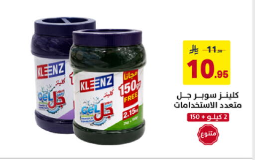 available at Ala Kaifak in KSA, Saudi Arabia, Saudi - Hafar Al Batin