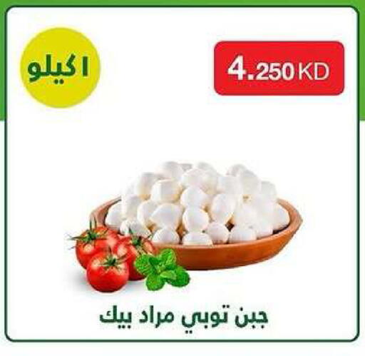 available at Kaifan Cooperative Society in Kuwait - Kuwait City