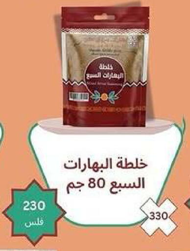 available at Kaifan Cooperative Society in Kuwait - Kuwait City