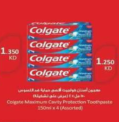 available at جمعية شمال غرب الصليبيخات in الكويت - محافظة الجهراء