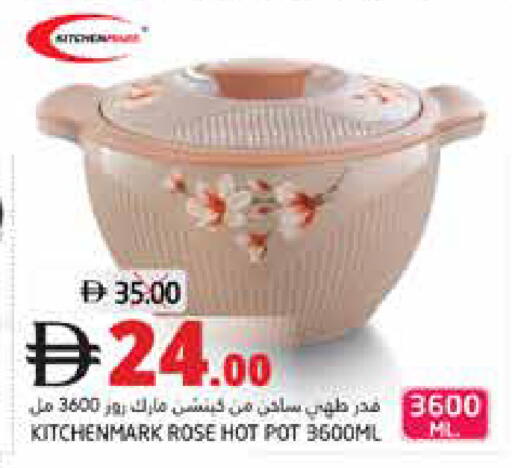 available at Pasons Hypermarket in UAE - Fujairah