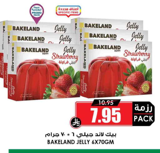 Strawberry available at Prime Supermarket in KSA, Saudi Arabia, Saudi - Khafji