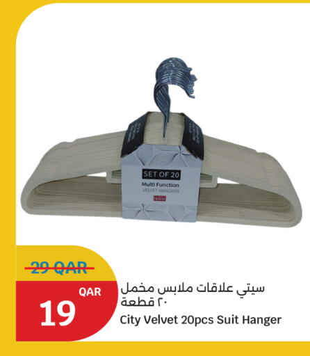 available at سيتي هايبرماركت in قطر - الشحانية