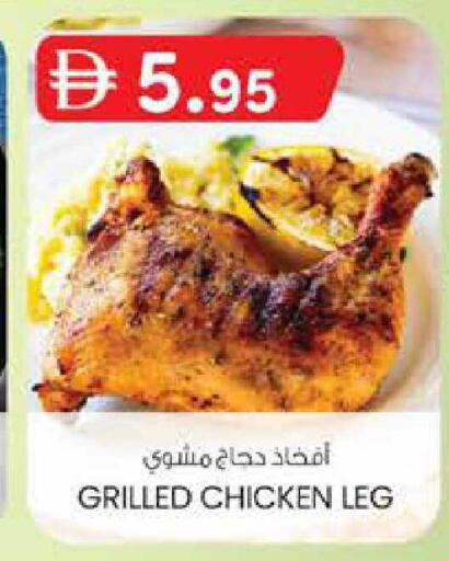 available at ك. الم. للتجارة in الإمارات العربية المتحدة , الامارات - دبي