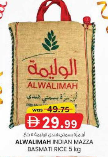 available at ك. إم. هايبرماركت in الإمارات العربية المتحدة , الامارات - ٱلْعَيْن‎