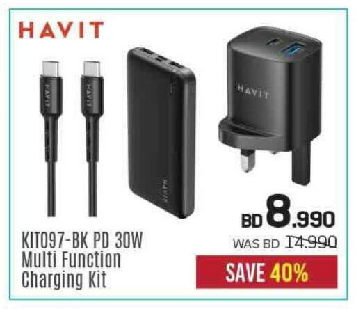 available at Sharaf DG in Bahrain