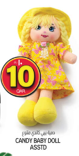 available at السعودية in قطر - الوكرة