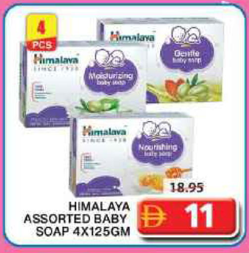 available at جراند هايبر ماركت in الإمارات العربية المتحدة , الامارات - الشارقة / عجمان