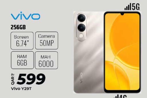 available at الروابي للإلكترونيات in قطر - الدوحة