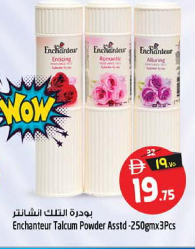 available at سفاري هايبر ماركت in الإمارات العربية المتحدة , الامارات - رَأْس ٱلْخَيْمَة