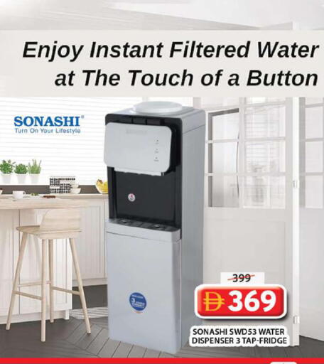 available at جراند هايبر ماركت in الإمارات العربية المتحدة , الامارات - الشارقة / عجمان