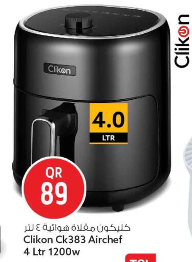 available at سفاري هايبر ماركت in قطر - الريان