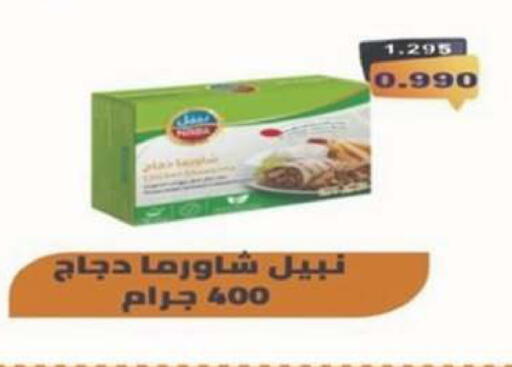 available at جمعية شمال غرب الصليبيخات in الكويت - محافظة الجهراء