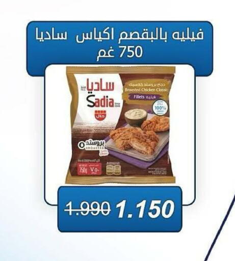 available at Kaifan Cooperative Society in Kuwait - Kuwait City