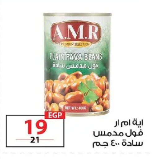 available at  Zahran Market in Egypt - Cairo