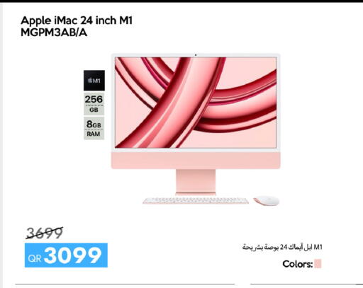 Apple available at سيل بلاينت للهواتف in قطر - الوكرة