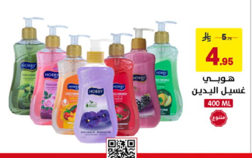 available at على كيفك in مملكة العربية السعودية, السعودية, سعودية - جازان