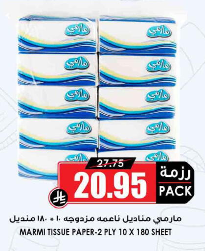 available at Prime Supermarket in KSA, Saudi Arabia, Saudi - Khafji