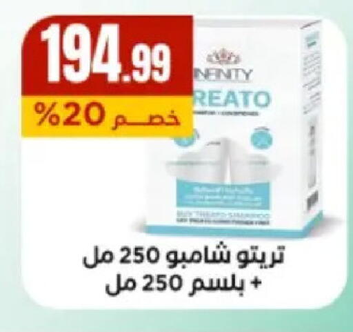 available at El Mahlawy Stores in Egypt - Cairo