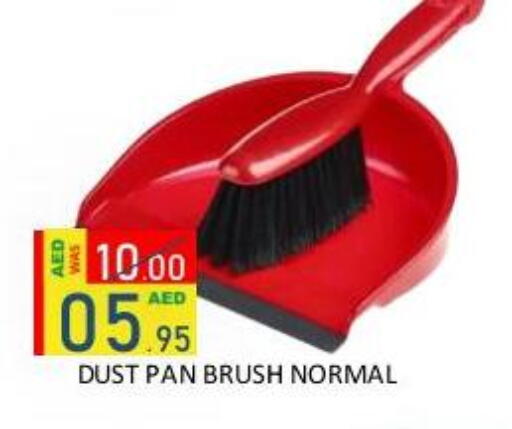 available at رويال جلف هايبرماركت in الإمارات العربية المتحدة , الامارات - أبو ظبي