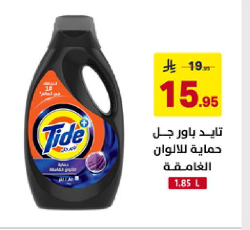 available at على كيفك in مملكة العربية السعودية, السعودية, سعودية - حفر الباطن