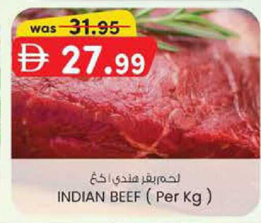 available at Safa Hyper in UAE - Al Ain