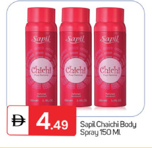 available at سوق طلال in الإمارات العربية المتحدة , الامارات - ٱلْفُجَيْرَة‎