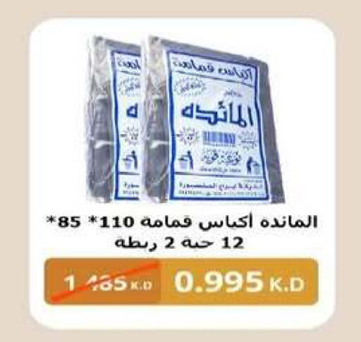 available at جمعية شمال غرب الصليبيخات in الكويت - محافظة الجهراء