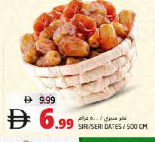available at هايبر ماركت باسونز in الإمارات العربية المتحدة , الامارات - ٱلْفُجَيْرَة‎