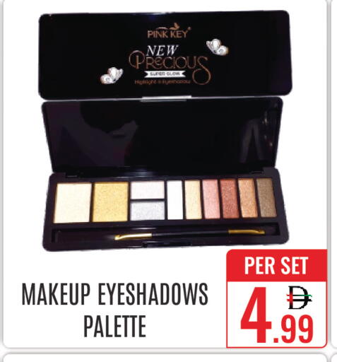 available at دي ستار متجر متعدد الأقسام.ذ.م.م in الإمارات العربية المتحدة , الامارات - دبي