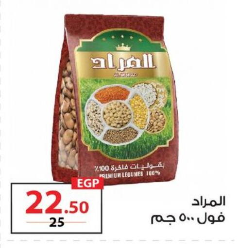 available at  Zahran Market in Egypt - Cairo