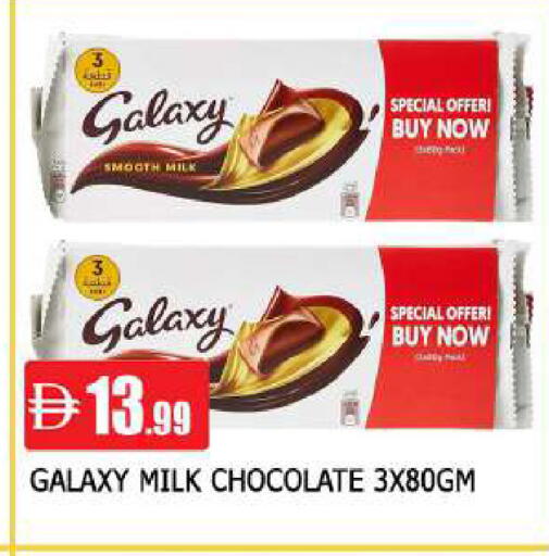 available at AL MADINA in UAE - Sharjah / Ajman