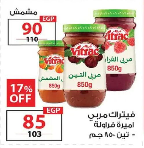 available at  Zahran Market in Egypt - Cairo