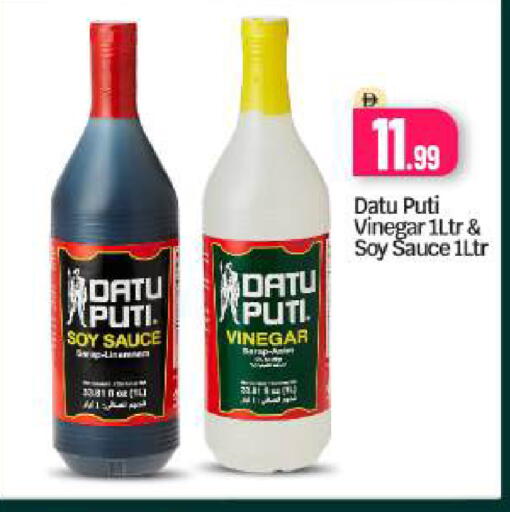 available at بيج مارت in الإمارات العربية المتحدة , الامارات - دبي