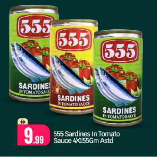 Tomato available at بيج مارت in الإمارات العربية المتحدة , الامارات - دبي