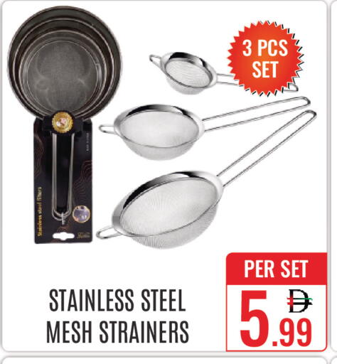 available at دي ستار متجر متعدد الأقسام.ذ.م.م in الإمارات العربية المتحدة , الامارات - دبي