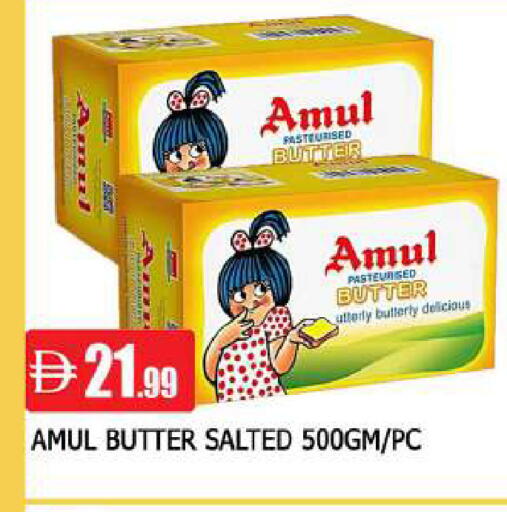 available at AL MADINA in UAE - Sharjah / Ajman