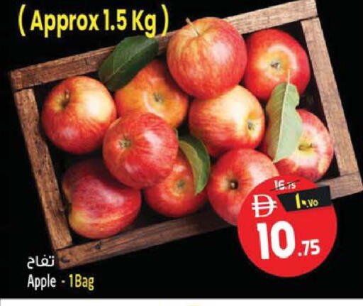 Apple available at Safari Hypermarket  in UAE - Dubai