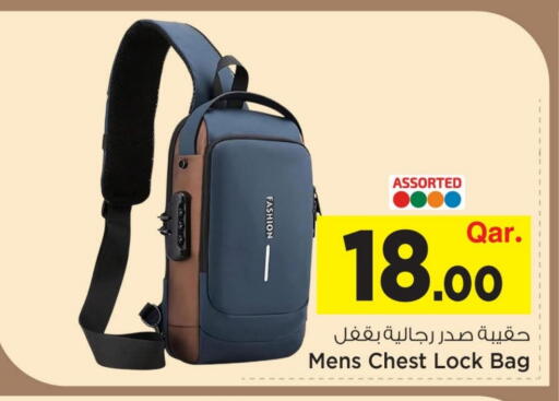 available at مارك & سيف in قطر - الضعاين