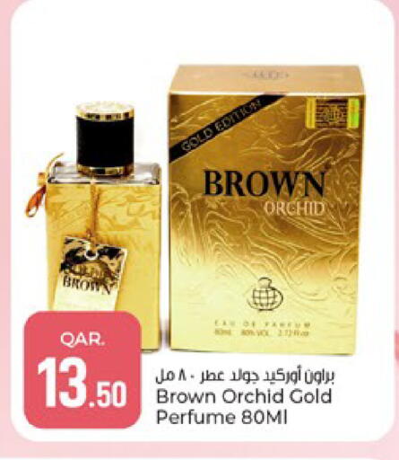 available at Paris Hypermarket in Qatar - Umm Salal