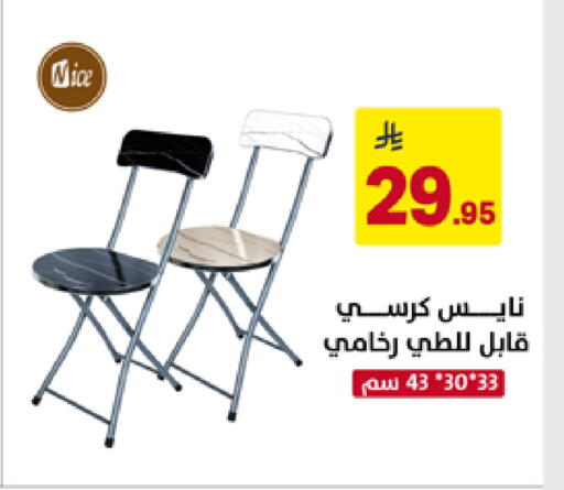 available at Ala Kaifak in KSA, Saudi Arabia, Saudi - Tabuk