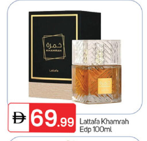 available at TALAL MARKET in UAE - Fujairah