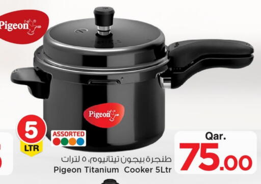 available at مارك & سيف in قطر - الشحانية