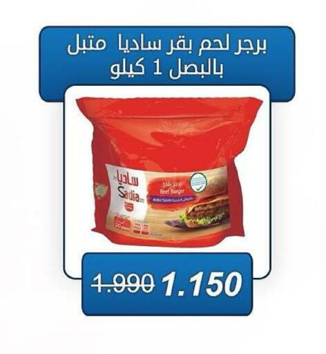 available at جمعية كيفان التعاونية in الكويت - مدينة الكويت