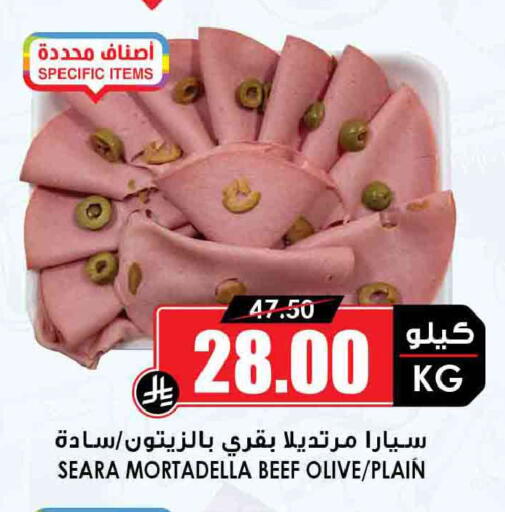 available at أسواق النخبة in مملكة العربية السعودية, السعودية, سعودية - الخفجي