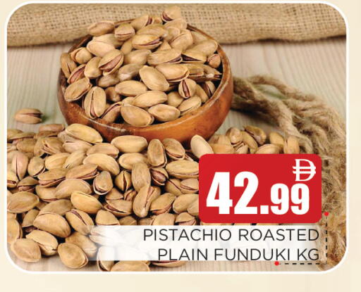 available at عين المدينة هايبرماركت in الإمارات العربية المتحدة , الامارات - الشارقة / عجمان