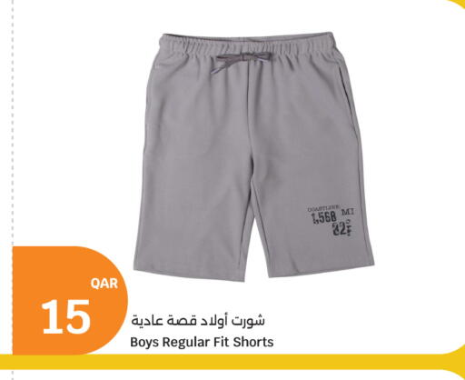 available at سيتي هايبرماركت in قطر - الوكرة