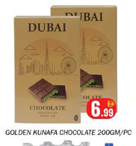 available at Souk Al Mubarak Hypermarket in UAE - Sharjah / Ajman